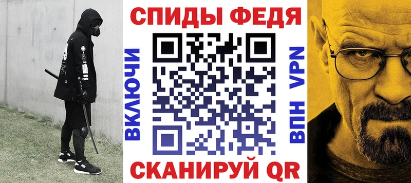 АМФ 98%  Купить где  Гороховец 