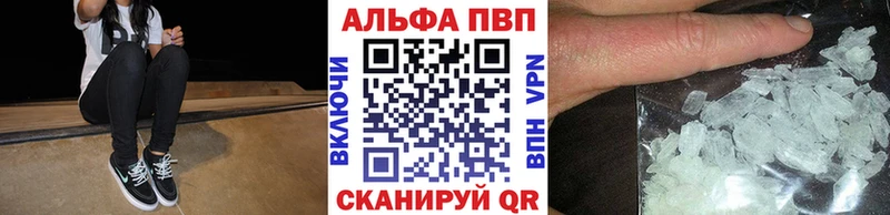 Купить где  Гороховец  Alpha-PVP кристаллы 
