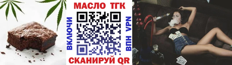Купить закладки  Гороховец  Cannafood конопля 