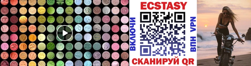 Купить  Гороховец  ЭКСТАЗИ Cube 