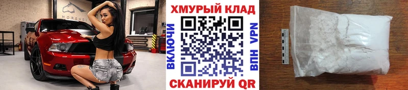 ГЕРОИН белый  Купить где  Гороховец 