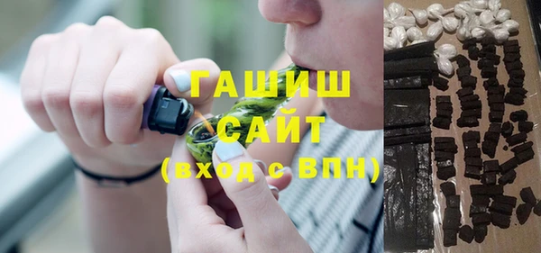 МДМА Арсеньев