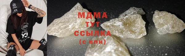МДМА Арсеньев