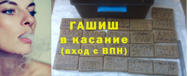сатива Армянск