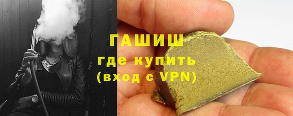 МДМА Арсеньев
