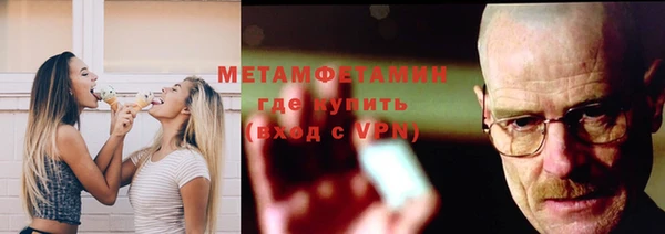 МДМА Арсеньев