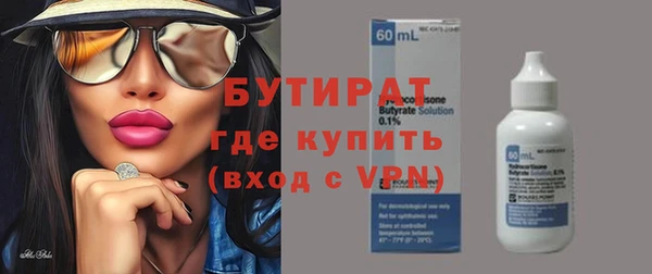 сатива Армянск