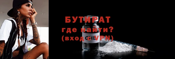 сатива Армянск