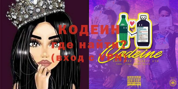сатива Армянск