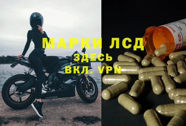 МДМА Арсеньев