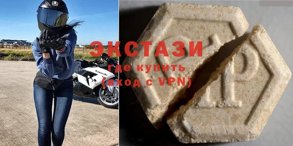 МДМА Арсеньев