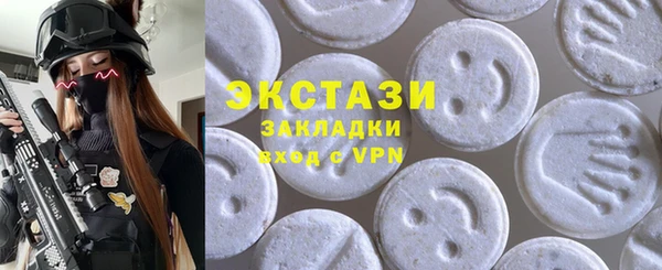 МДМА Арсеньев