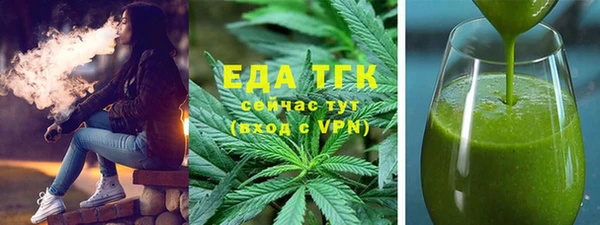 сатива Армянск