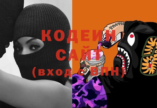 МДМА Арсеньев