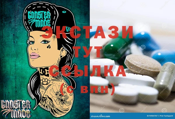 МДМА Арсеньев