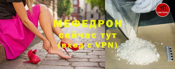 МДМА Арсеньев