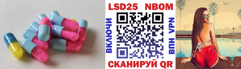 LSD-25 экстази ecstasy  Купить закладки  Гороховец 