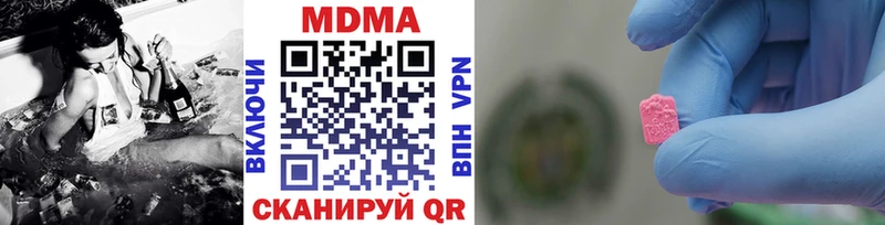 Купить  Гороховец  МДМА VHQ 