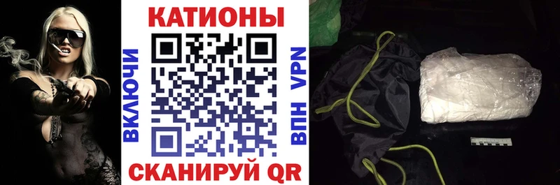 Купить закладки  Гороховец  Мефедрон кристаллы 