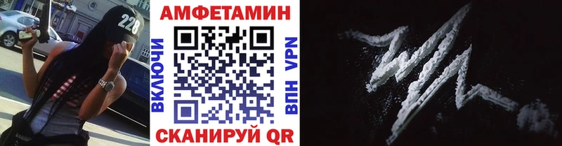 Купить  Гороховец  МЕТАМФЕТАМИН Methamphetamine 