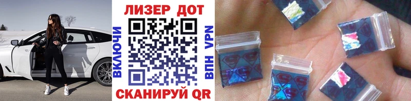 Купить  Гороховец  Марки N-bome 1,8мг 