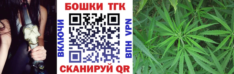 Купить  Гороховец  Бошки марихуана AK-47 